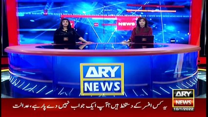 ARY News | Prime Time Headlines | 3 PM | 10th January 2022