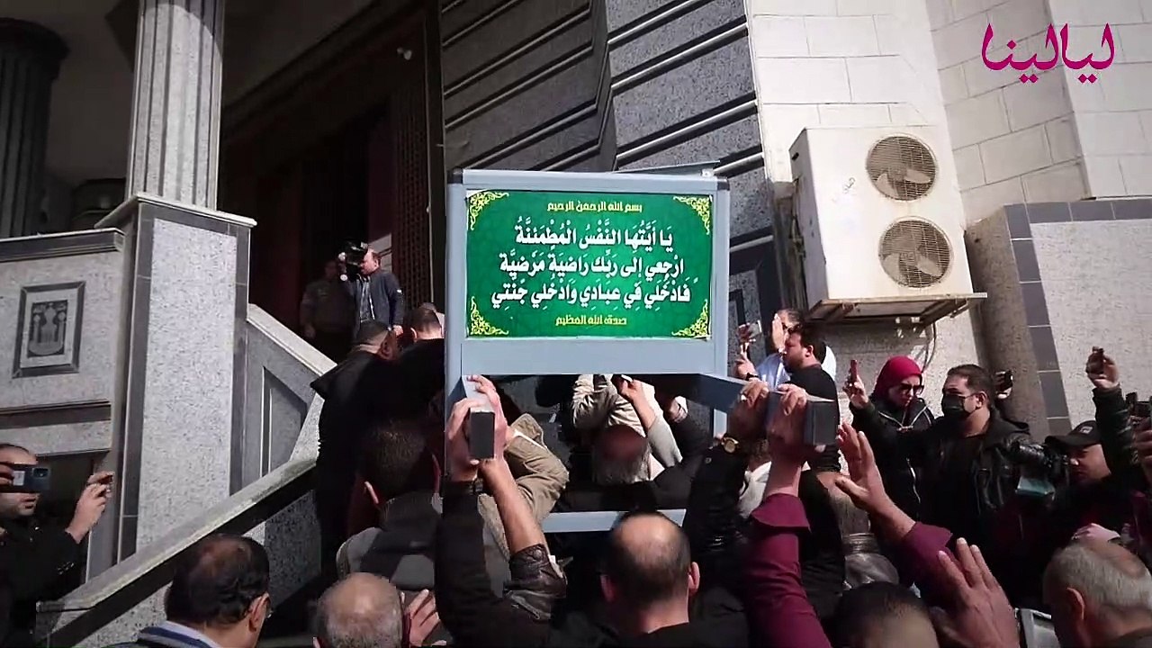 وصول جثمان وائل الإبراشي لصلاة الجنازة ونقل جثمانه لنعش آخر