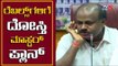 ರೆಬಲ್ಸ್​ಗಳಿಗೆ ದೋಸ್ತಿ ಮಾಸ್ಟರ್ ಪ್ಲಾನ್ | Karnataka Rebel MLAs | TV5 Kannada
