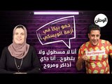 حمو بيكا في أزمة الويسكي: أنا لا مسطول ولا بتطوح.. أنا جاي أذاكر ومروح