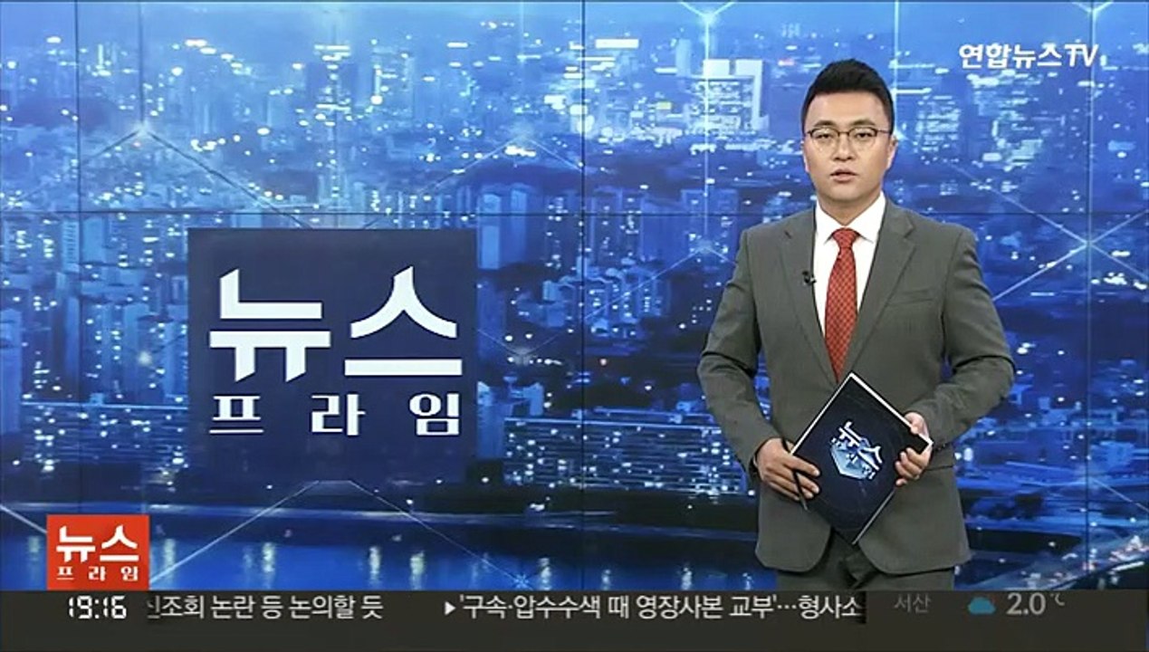 서울시, 오늘 저녁 제설1단계 비상근무 돌입