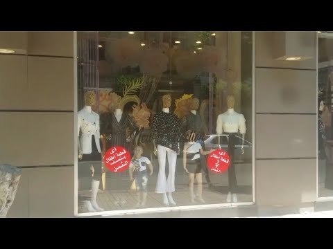 بدء الأوكازيون الصيفي في المحلات: تخفيضات تصل لـ%60