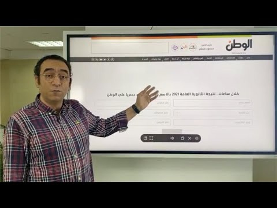 خطوة واحدة للحصول على نتيجة الثانوية العامة بكل...