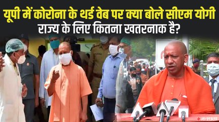 सीएम योगी ने लखनऊ में किया कोविड कमांट सेंटर का दौरा, बोले-ओमिक्रान को हल्के में ना लें |