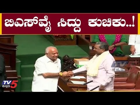 ಸಿದ್ದುಗೆ ಕೈ ಕೊಟ್ಟ ಬಿಎಸ್​ವೈ..! | Siddaramaiah and BS Yeddyurappa Friendship | TV5 Kannada