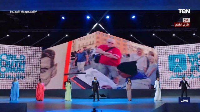 كان أملي كبير نرجع يوم الشرنوبي وأصوات رائعة في اغنية ضمن فعاليات منتدى شباب العالم