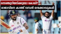 Ind vs SA: Virat Kohli eyeing huge batting milestone in Cape Town Test | Oneindia Malayalam
