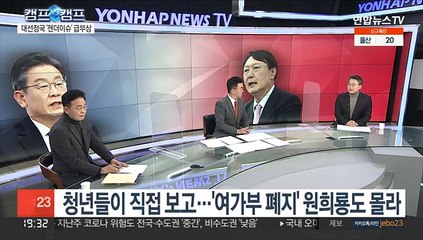 [뉴스프라임] '이재명 캠프' 김우영 vs '윤석열 캠프' 박정하