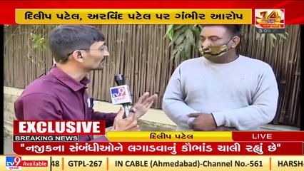 War of words between Yuvrajsinh & Dilip Patel over alleged irregularity in energy dept. recruitment