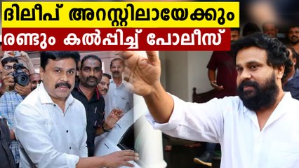 Actress A$$ault Case: Dileep applies for anticipatory bail