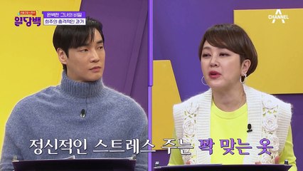 ♨분노주의♨ 완벽한 줄 알았던 주인공의 가슴아픈 상처