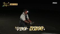 [HOT] I caught a mullet with my bare hands., 안싸우면 다행이야 220110