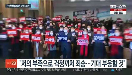 윤석열 "인천상륙작전처럼 역전 시작"…GTX 신설도 공약