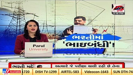 Reached here with my hard work_ Happy Patel rejects Yuvrajsinh's allegations of job recommendation