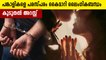 More arrest in couple swapping case  | Oneindia Malayalam