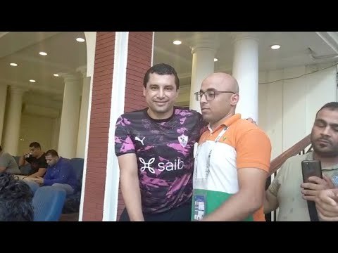 هيثم فاروق يدعم الزمالك أمام غزل المحلة باستاد الإسكندرية