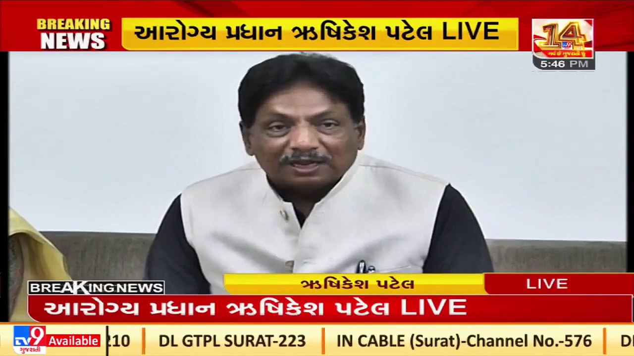 Union Health Minister guided states for strict implementation of Corona SOPs_ Rushikesh Patel_ TV9
