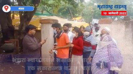 दोन डोस घेतल्याचे प्रमाणपत्र दाखवा तरच न्यायालय परिसरात प्रवेश मिळवा