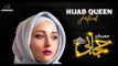 أزمة تكريم «حمدي ووفاء» في مهرجان «حجابي».. لولا فاني تكسر التاج: اللي حصل فضيحة
