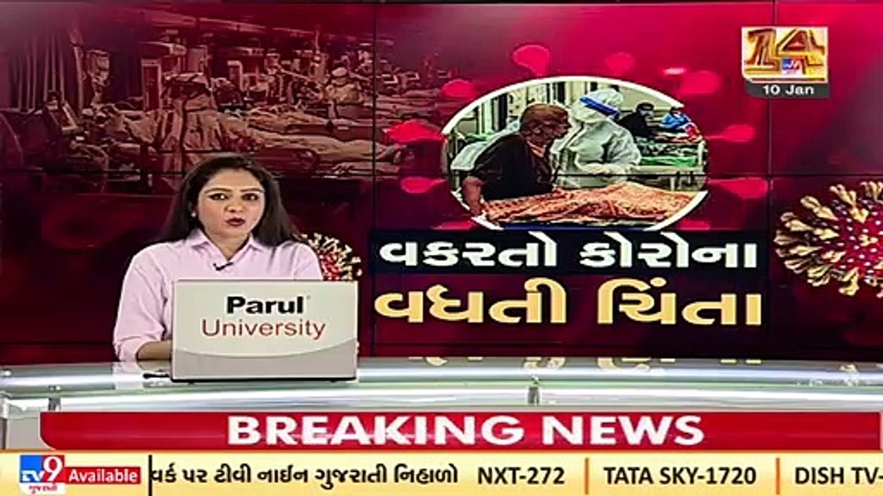 Patan reports 35 active COVID-19 cases in last 72 hours _Gujarat _Tv9GujaratiNews