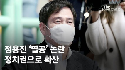 “멸공논란-불매운동 멈춰라”… 이재명 캠프 정성호 의원 호소