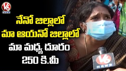 BSP State Coordinator RS Praveen Kumar Serious On Govt Over GO 317 _ V6 News