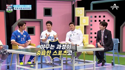 "야구는 숨이 차진 않잖아??" 야구 VS 테니스 레전드들의 기싸움