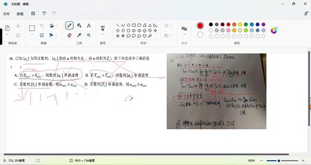 2022上海春考数学考生解析考场做法：选择压轴16题（反例法）