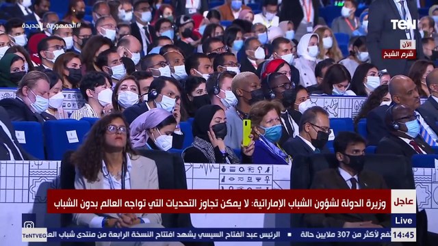 شما المزروعي: الشيخ محمد بن راشد أحدث تغيير نوعي بقطاع الشباب وأطلقنا 40 مبادرة من أجل الاستماع لهم