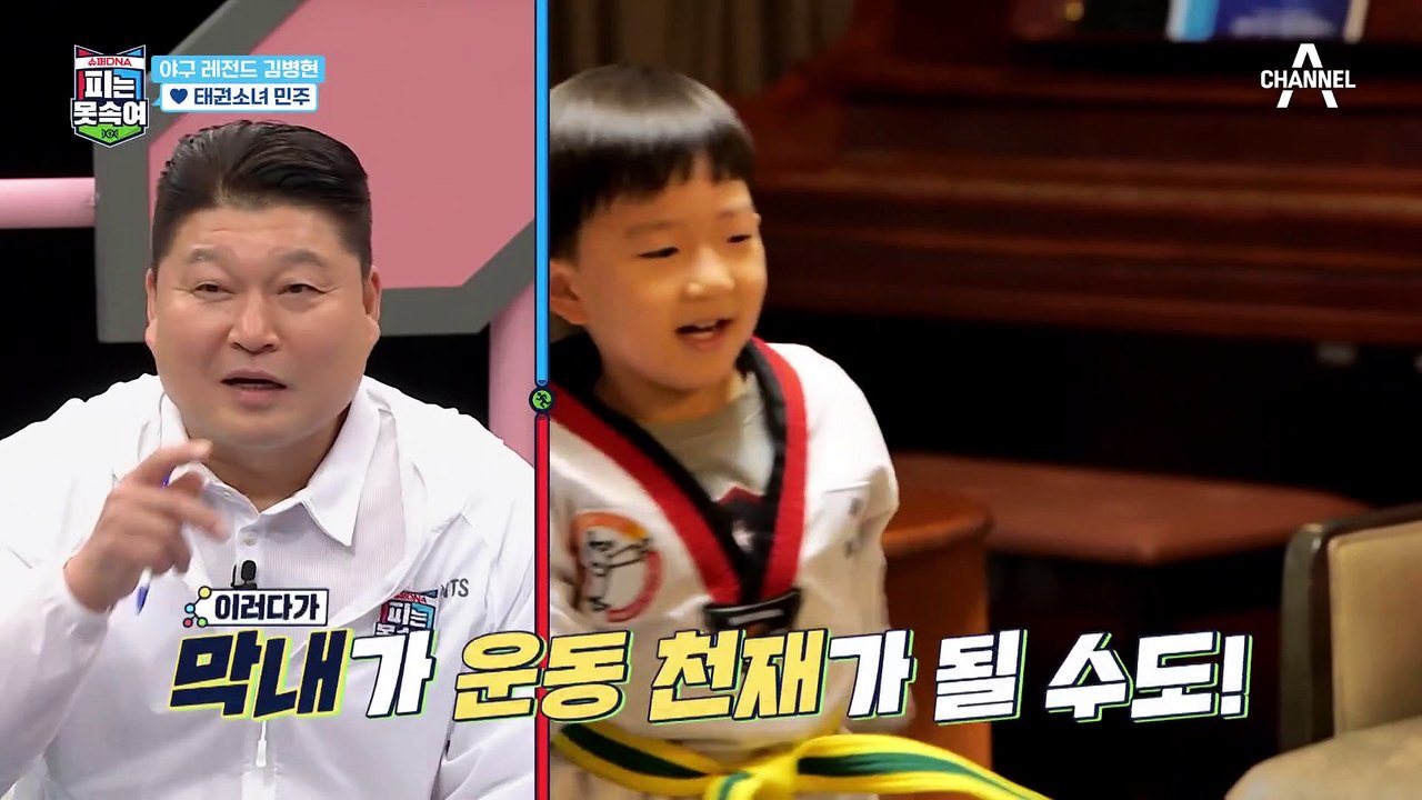 유연성 실화 Wo_oW?! 남다른 운동신경을 가진 민주네 홈스장