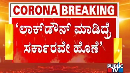 Siddaramaiah Hits Back At Araga Jnanendra | Public TV