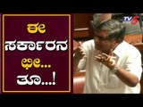 ಈ ಸರ್ಕಾರನ ತೂ....! ಅಂತಾರೆ | Jagadish Shettar On Coalition Government | TV5 Kannada