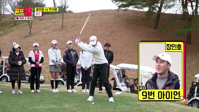 김현수 VS 장민호 홀인원 신의 기운 받아서 나이스샷⬈ TV CHOSUN 220110 방송