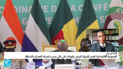 عقوبات على مالي.. هل هذا هو الحل؟