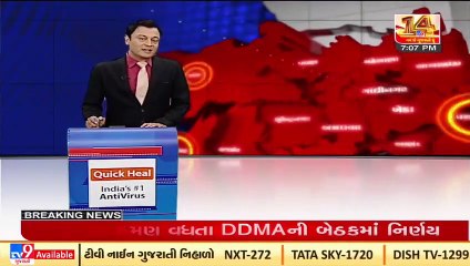 Gandhinagar _9 IAS officers promoted _Gujarat _Tv9GujaratNews