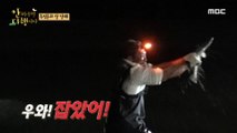[HOT] Successfully caught mullet with magic spell ., 안싸우면 다행이야 220110