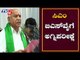 ಸಿಎಂ ಬಿಎಸ್​ವೈ ಮುಂದಿದೆ ಬಹುಮತದ ಸವಾಲು | CM BS Yeddyurappa Trust Vote | Karnataka | TV5 Kannada