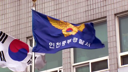 "강아지 탐정" 속여 4천만 원 가로챈 20대 잠적 ...경찰 추적 중 / YTN