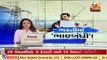 Aspirants react over alleged energy dept. recruitment irregularities scam _Gujarat _Tv9GujaratiNews