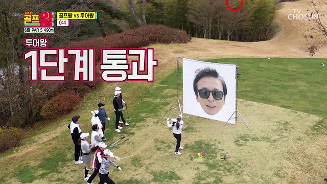 타임어택도 프로? 시원시원하게 단계 넘어가는 투어왕 TV CHOSUN 220110 방송