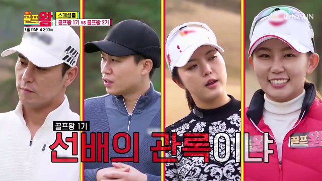 (살기 풀풀) 해저드로 간 최민호 티샷 “골프 재밌어?!” TV CHOSUN 220110 방송