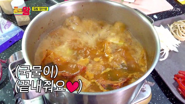 요리하다가 119 부를 뻔.. 화재 진압 시급한 허재 육전 TV CHOSUN 220110 방송