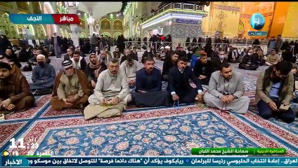 الشيخ محمد اللبان - العتبة العلوية المقدسة - الايام الفاطمية