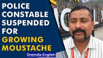 MP Police constable suspended for growing moustache like wing commander Abhinandan | Oneindia News
