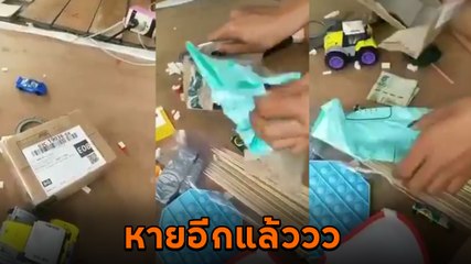 อีกแล้ว ! สั่งของส่งพัสดุ แต่พอมาถึงปลายทางถึงกับเศร้า