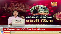 Navsari gears up for administration of 'precaution dose' of COVID vaccine _Gujarat _Tv9GujaratiNews