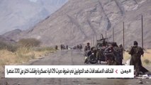 قوات ألوية العمالقة تلاحق عناصر الحوثي الفارة من شبوة