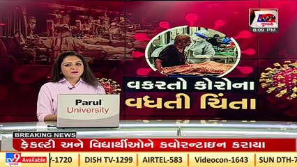 Vadodara police conduct flag march to raise awareness against COVID-19 _Gujarat _Tv9GujaratiNews