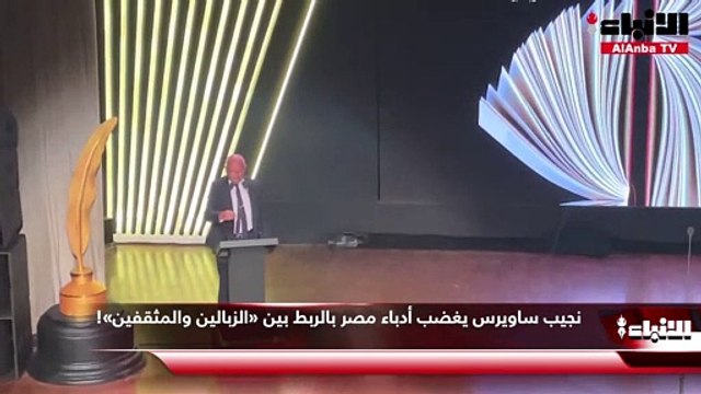 نجيب ساويرس يتحدث عن مؤسسة ساويرس للتنمية الاجتماعية