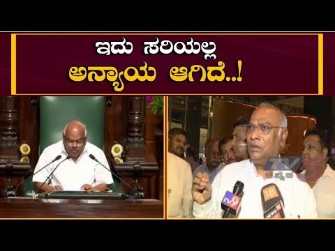 ಇದು ಸರಿಯಲ್ಲ ಅನ್ಯಾಯ ಆಗಿದೆ.! | Mallikarjun Kharge | TV5 Kannada
